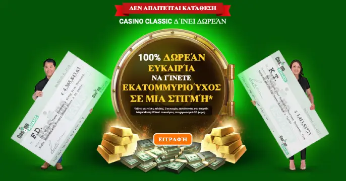 casino classic
